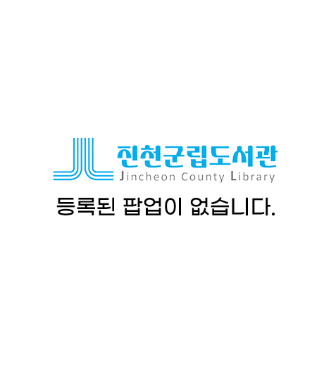 등록된 팝업이 없습니다.