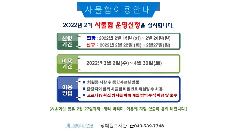 사물함22.jpg