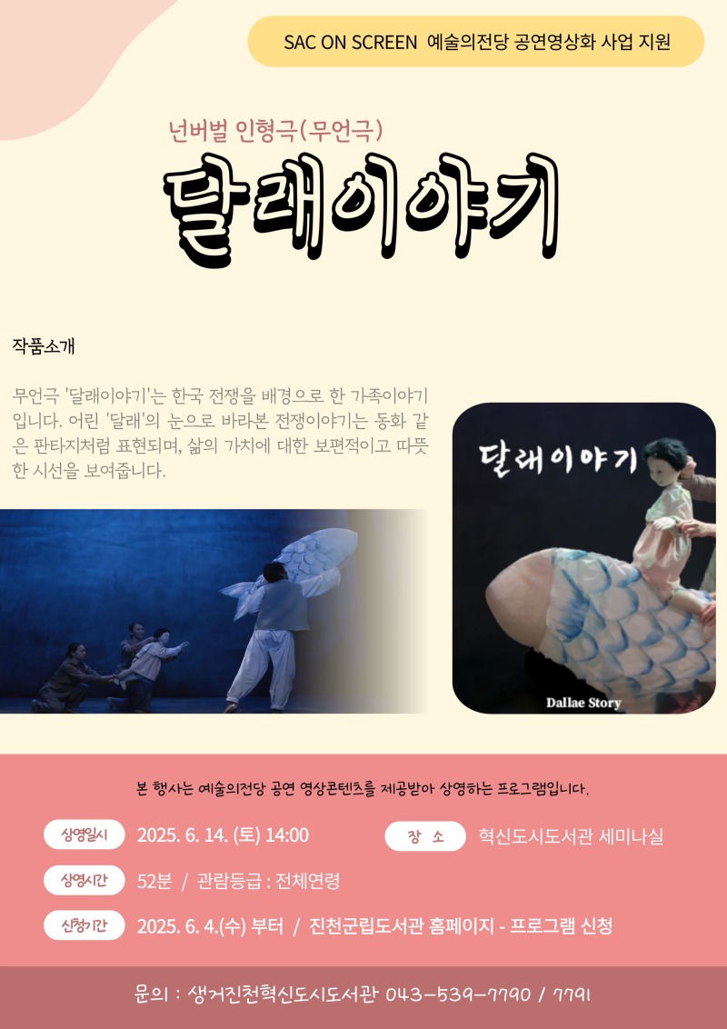 삭온스크린_2회-001.jpg