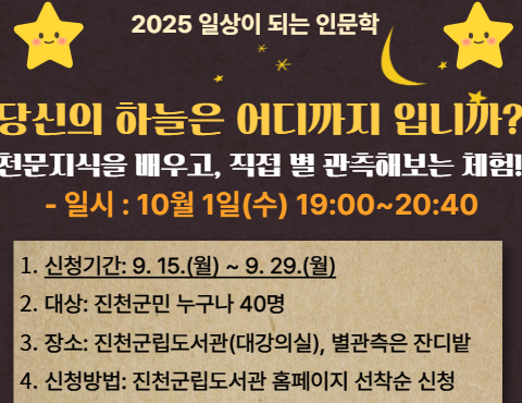 별관측.png