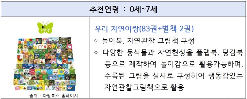 우리자연이랑.jpg
