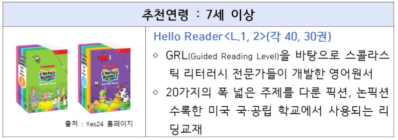 helloreader.jpg