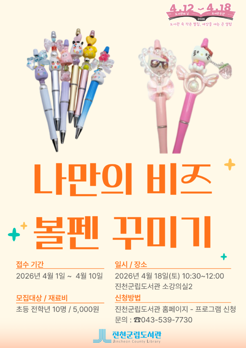 제목을 입력해주세요. (2).png