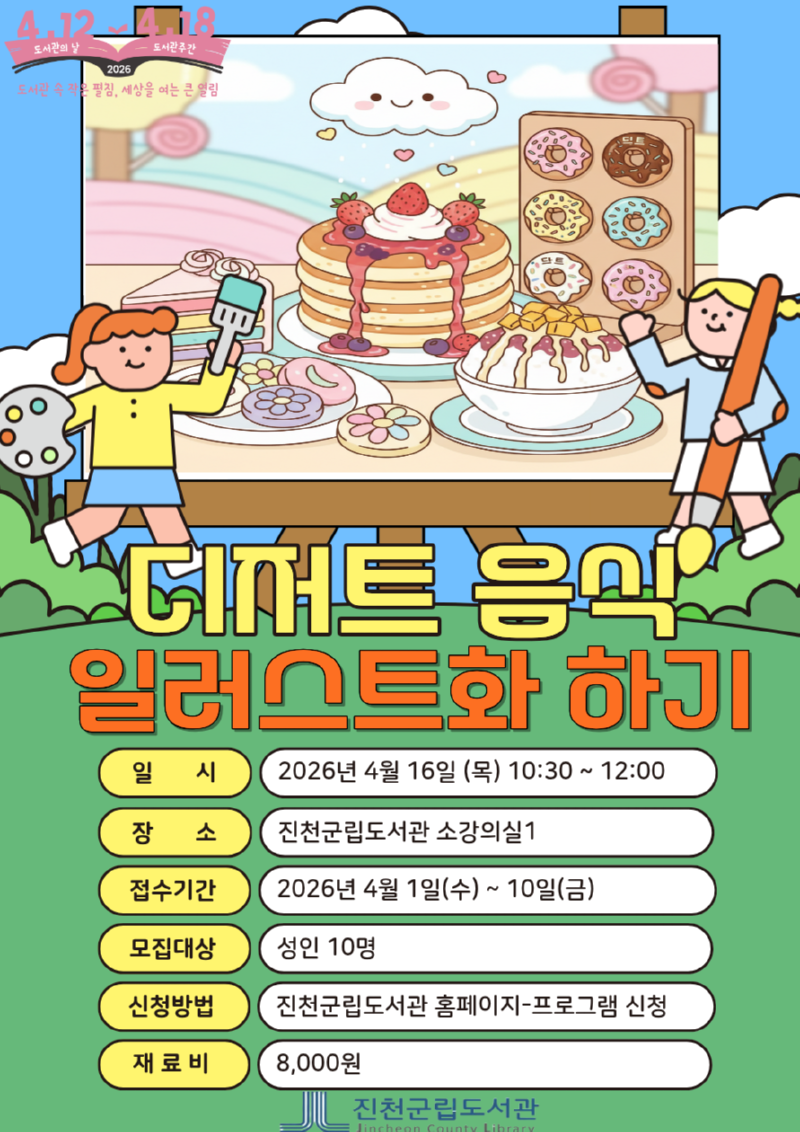 제목을 입력해주세요..png