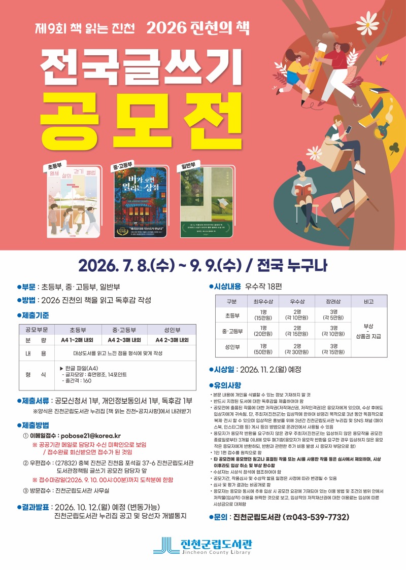 포스터.jpg