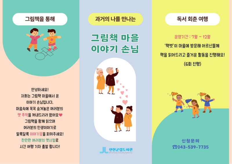 동갑의 사본.png