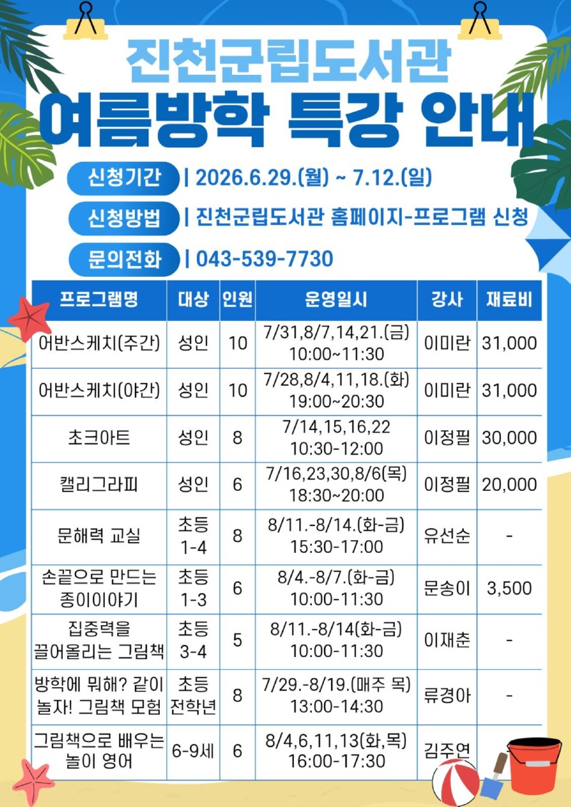 홍보물.jpg