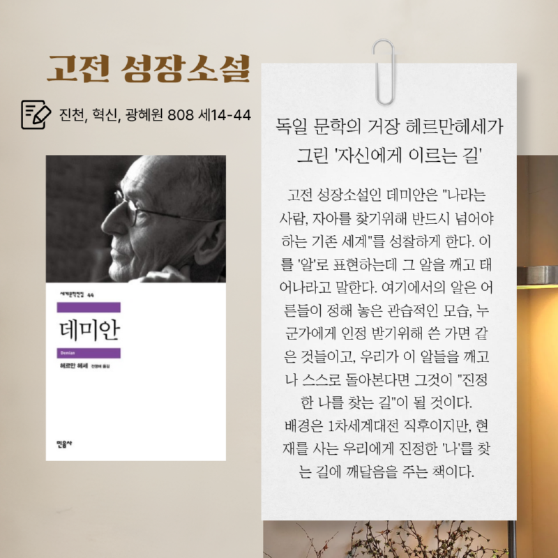 8월 추천도서.png