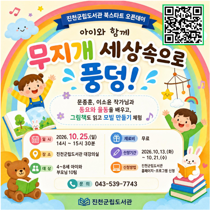 제목을 입력해주세요. (2).png