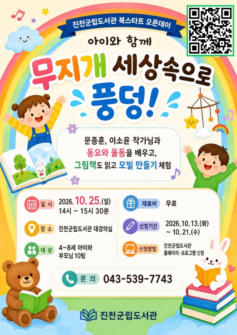 홍보물2.jpg
