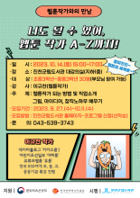 강좌관련 이미지