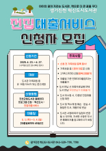 강좌관련 이미지
