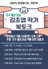 강좌관련 이미지