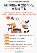 강좌관련 이미지