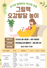 강좌관련 이미지