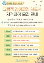 강좌관련 이미지